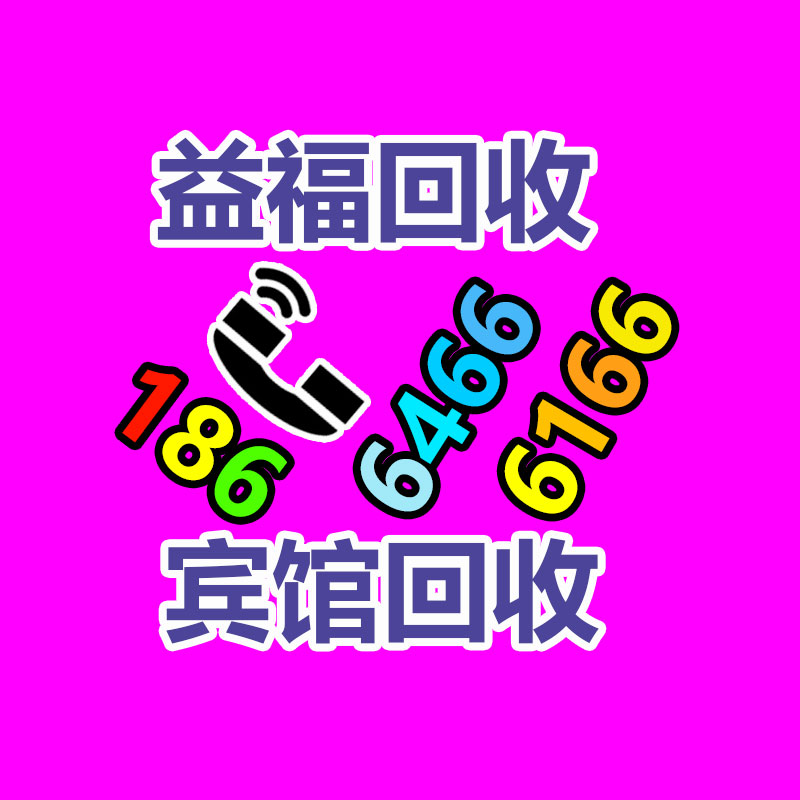 球車用蓄電池回收
